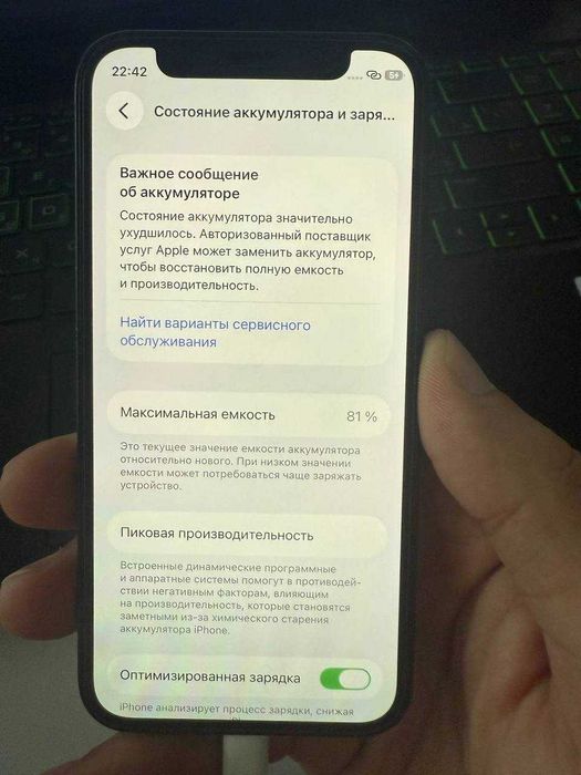 Iphone 12 mini 64 black