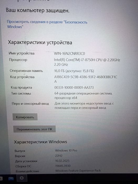 Msi Gaming/i7/16/512