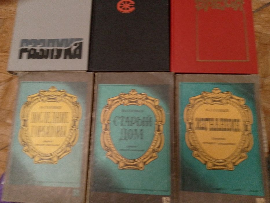 Книги из личной библиотеки