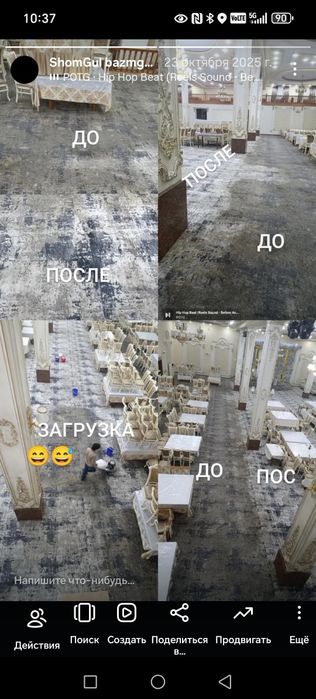 Gilam kv 70.000 sotiladi 1 sizon ishlatilgan.