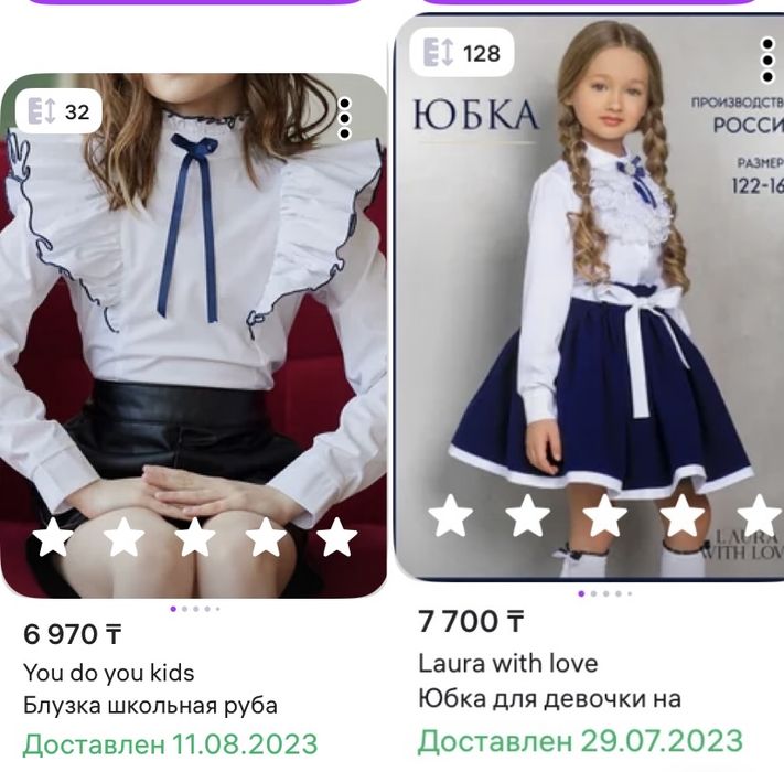 Школьная  одежда на девочку