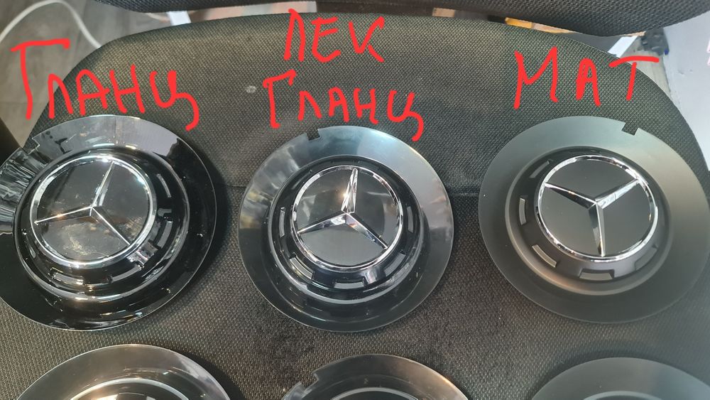 Капачки за джанти на Мерцедес AMG АМГ Brabus