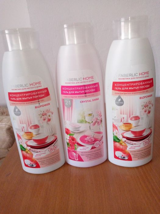 Моющие от Фаберлик