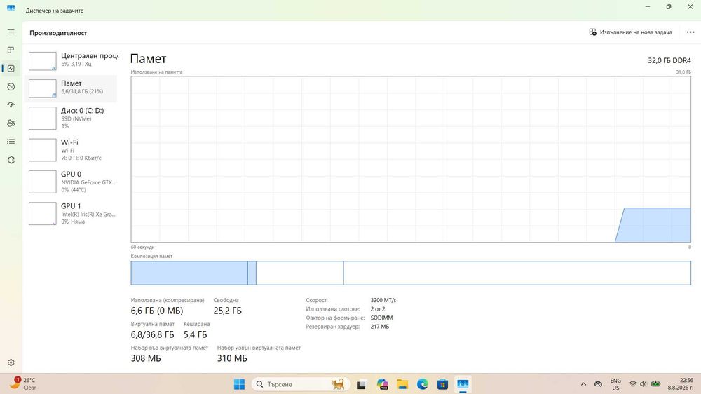 LENOVO Ideapad Gaming 3