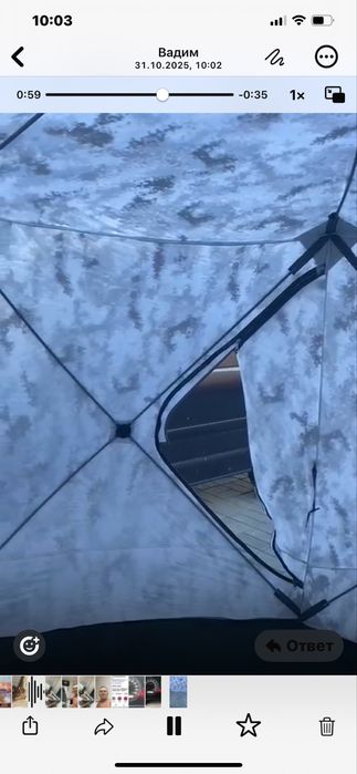 Продам палатку для отдыха