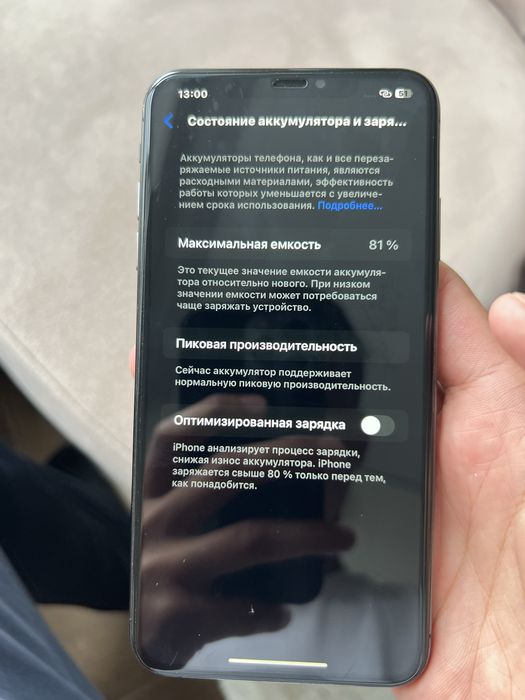 Iphone xs max 256 gb
