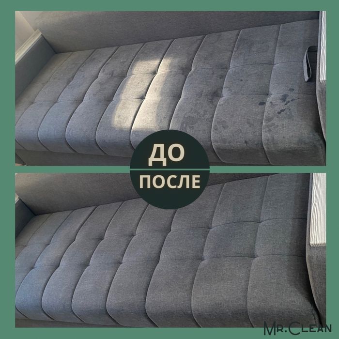 Химчистка мебели