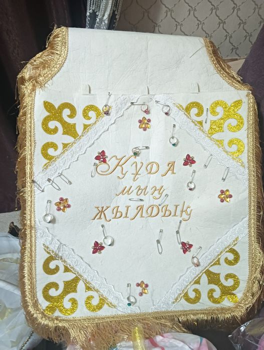 Продам корзины на Кудалык