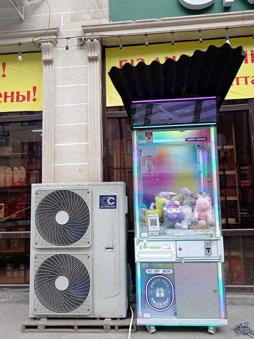 Хватайка вендинговый аппарат