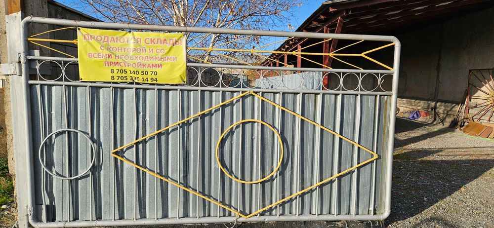 Продается промбаза