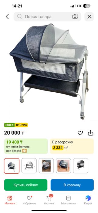 Детская кровать бесплатно отдам . Район нурлы жол