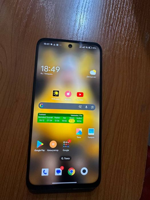 Redmi 15 6/128 sotiladi