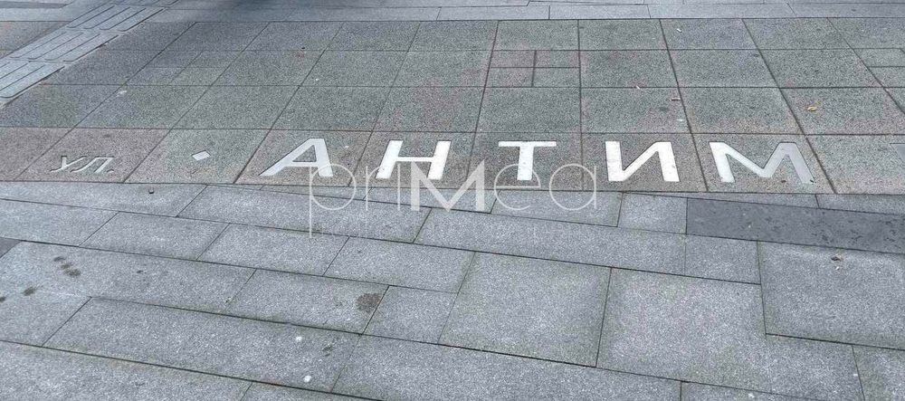 Магазин в Бургас-Център площ 111 цена 159000