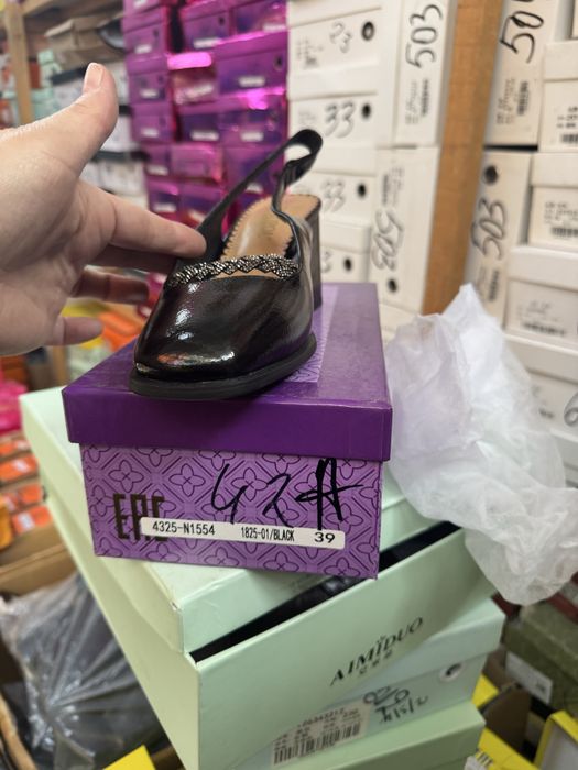 Ликвидация обуви