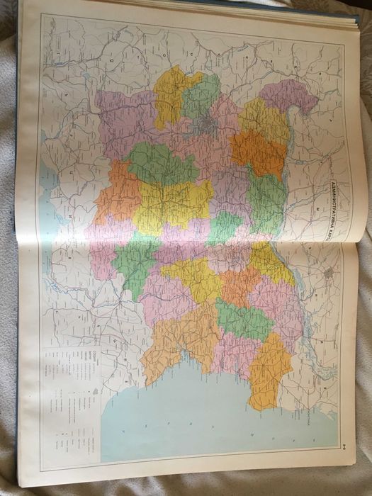Атлас Народна Република България 1973г, БАН