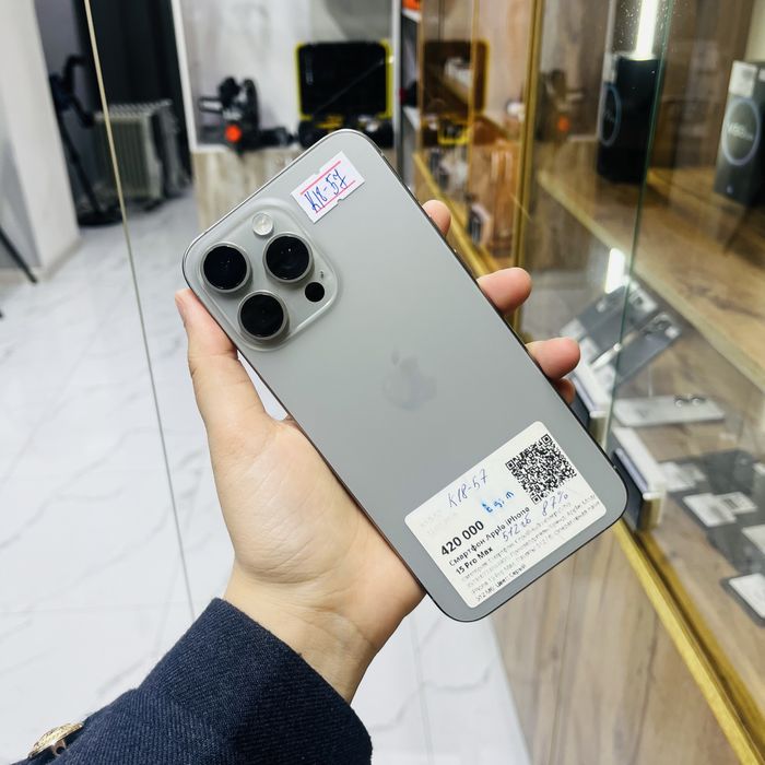 iphone  15 pro max