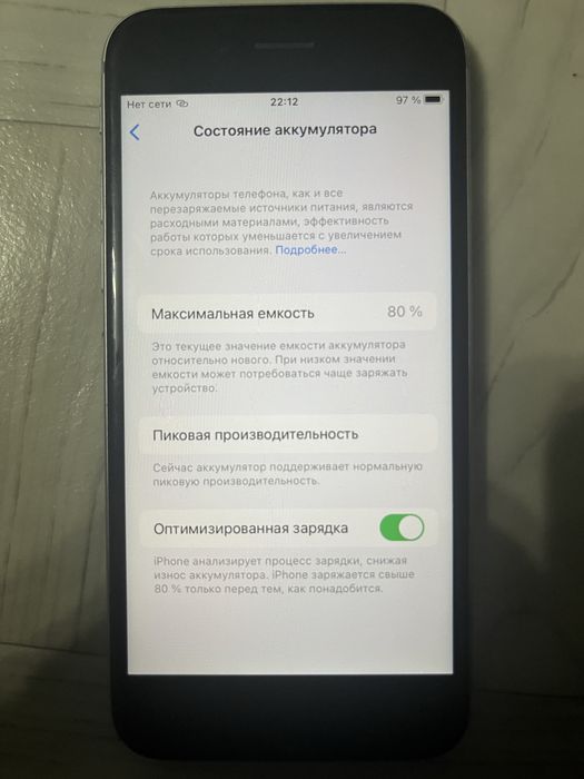 Iphone 6S. 32 gb