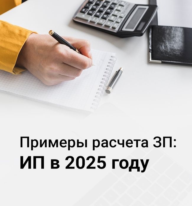 Бухгалтерские услуги, Закрытие, открытие ИП, ТОО, ЭЦП, ЭСФ, АВР, СНТ