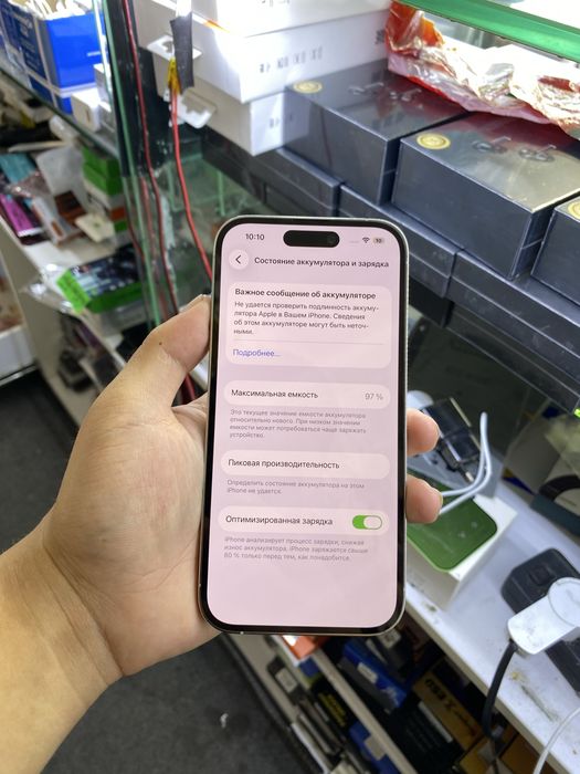 iphone 14 pro ideal