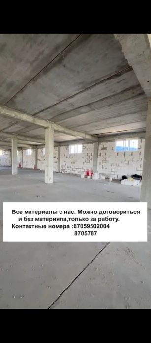 Полусухая стяжка пола