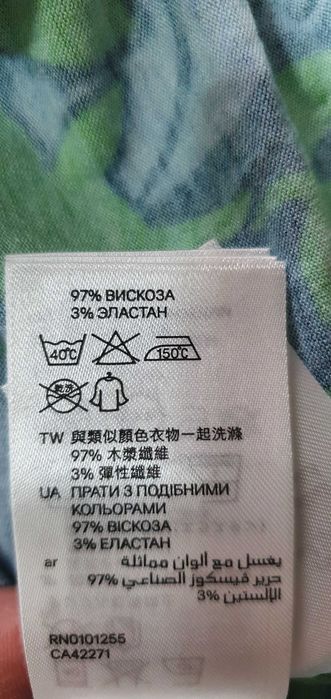 Новое эффектнейшее платье НМ р 42-44