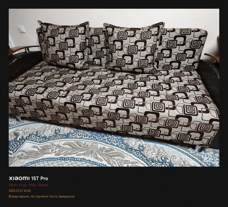 Продаю диван б/у