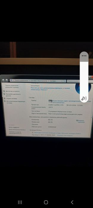 Продам компьютер