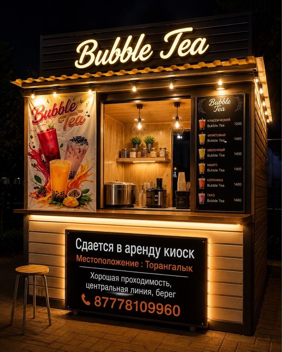 Продам или сдам в аренду 2 киоска
