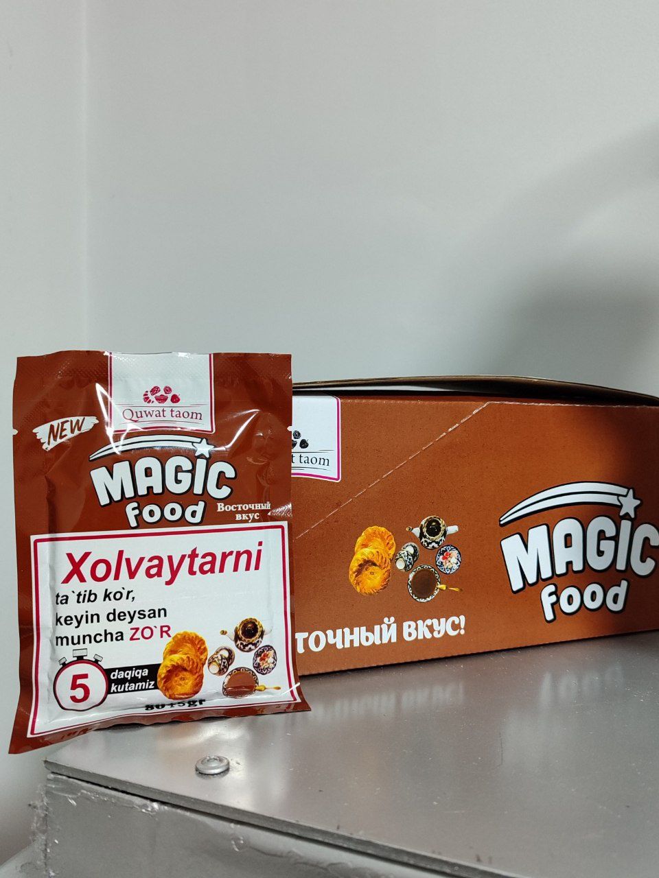 Magic food tayyor fabrikatlari Atala va Xolvaytar: 6 000 сум - Продукты  питания / Напитки Ташкент на Olx