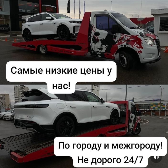 Эвакуатор! Услуги в Павлодаре!