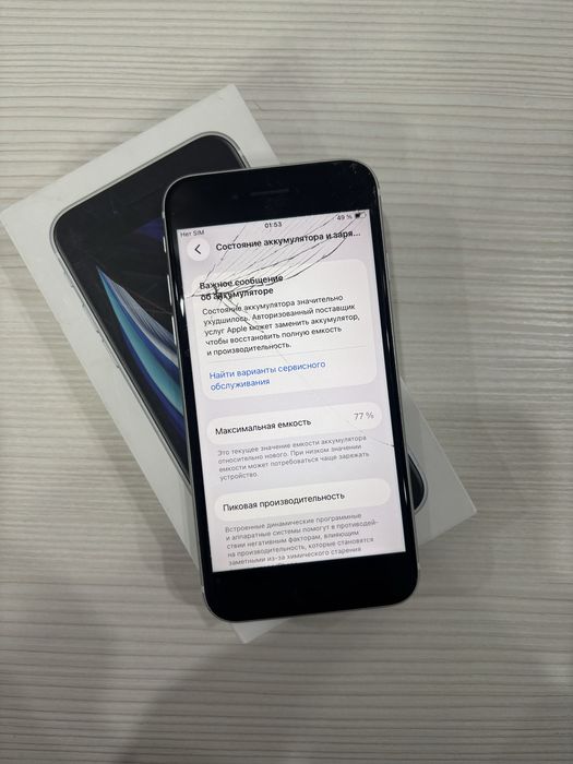 iPhone SE  128 gb Айфон Се 128 гб