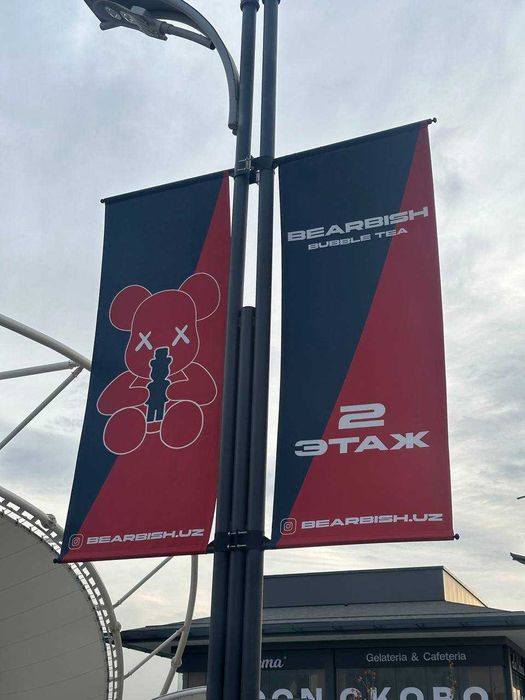 Флаги с брендом для улицы