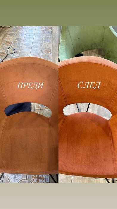 Почистване Пловдив. Основно почистване. Миене на прозорци