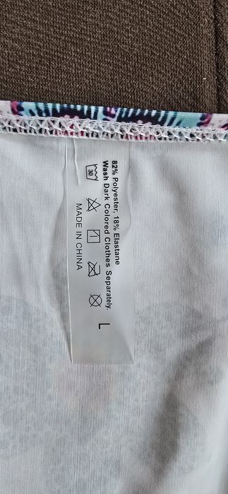 Нов бански размер L