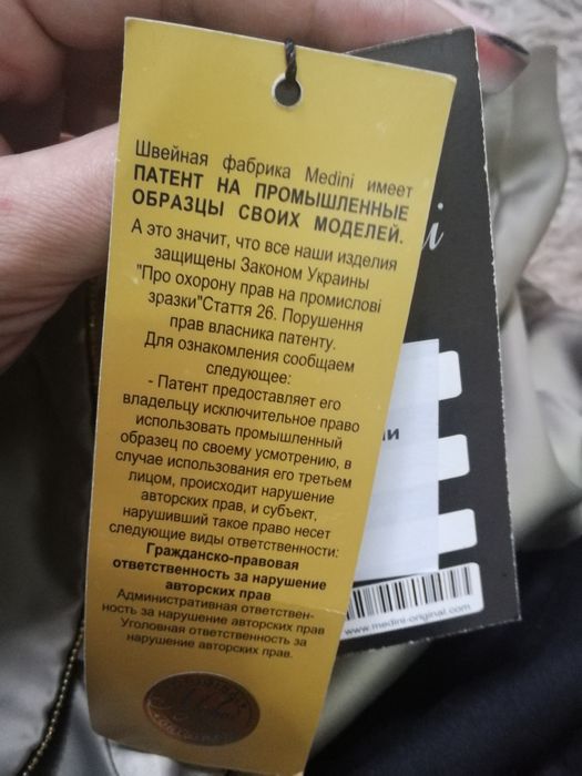 Новое платье