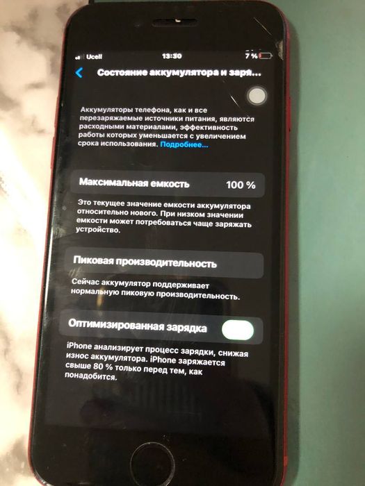 iphone 8 product red 64/ggb