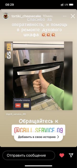 Ремонт ПИЦЦА ПЕЧЕЙ, электроплит, духовок! Kaspi RED! Гарантия! Чеки!