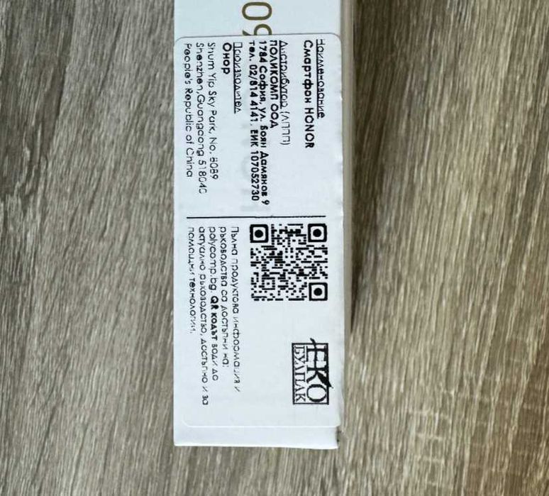 HONOR 600 Smart Гаранция