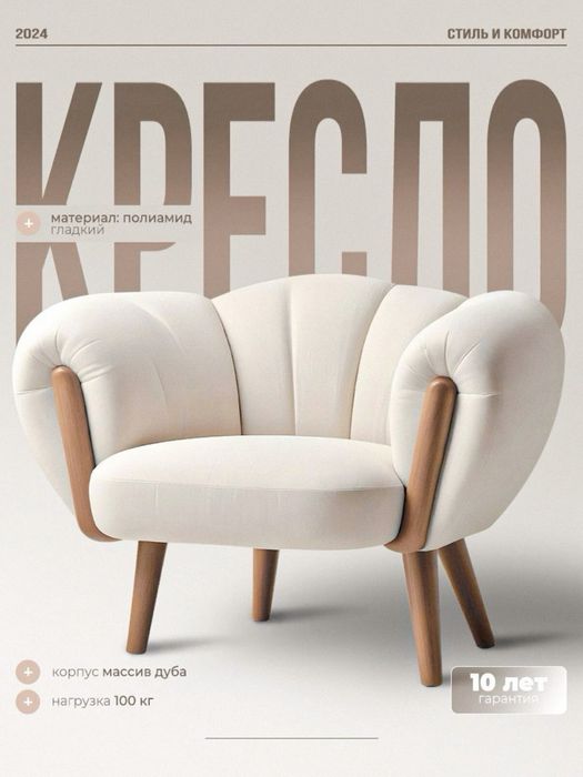 Заголовок: Создам продающую карточку товара для UZUM для маркетплейсов