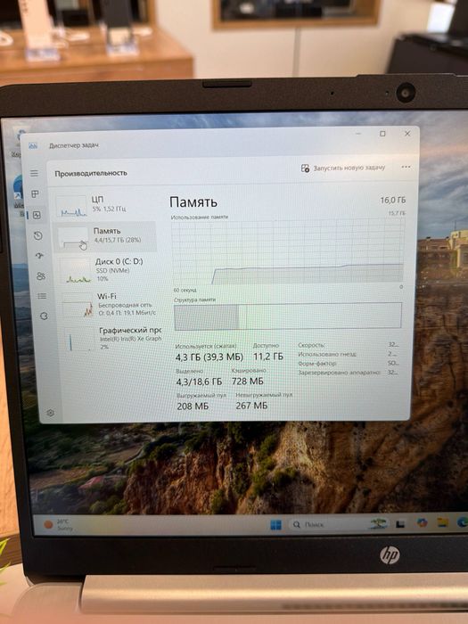 HP Laptop 15s Intel i5-1235U