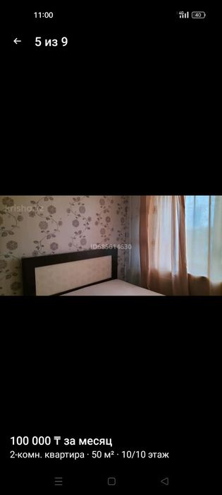 Продам спальный гарнитур
