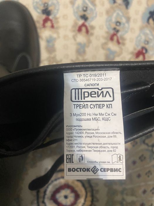 спец обувь НОВЫЕ