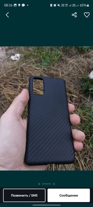 Обмен Samsung S20 FE
