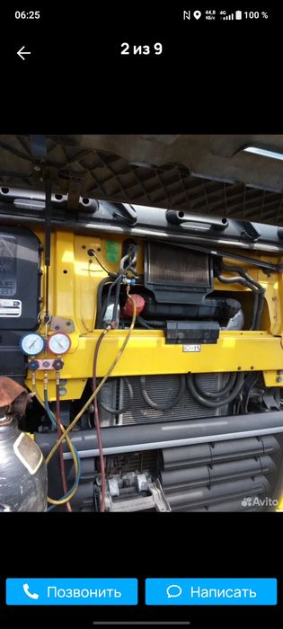 Ремонт и Заправка Авто Кондиционеров