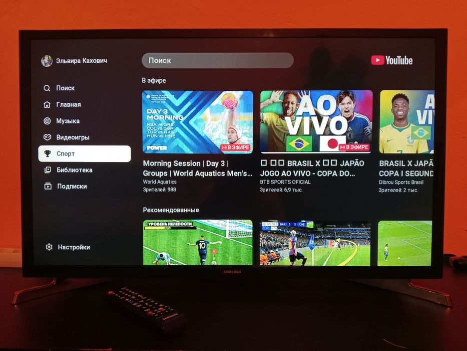 Smart WiFi You tube Android