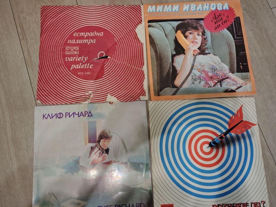 Продавам грамофонни плочи