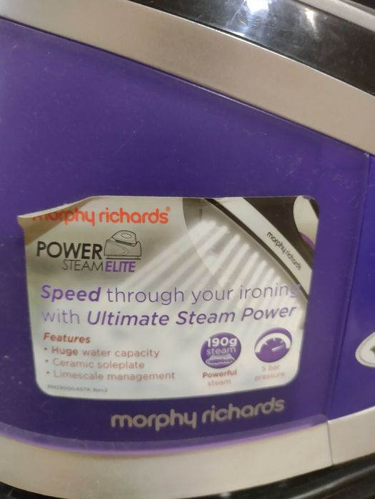 Ютия с парагенератор