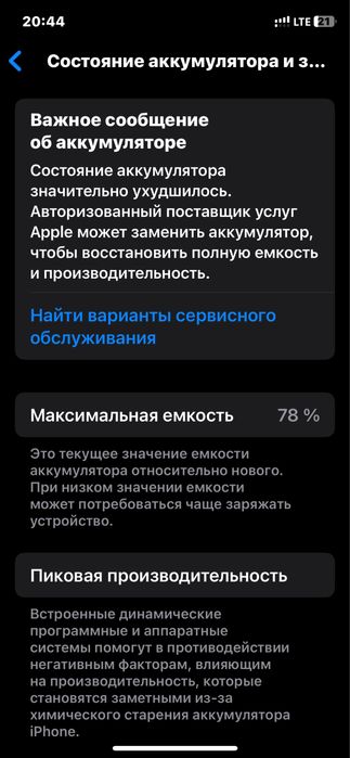 Iphone 11 pro (yengidek)