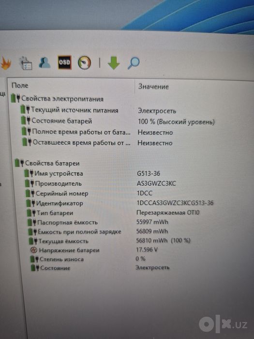 Asus tuf gaming FX707