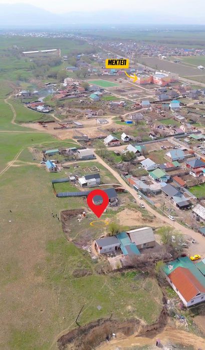 Арай ауылынан 10 соток